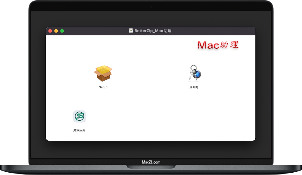 BetterZip for Mac