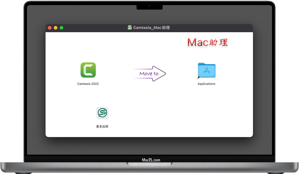 Camtasia for Mac