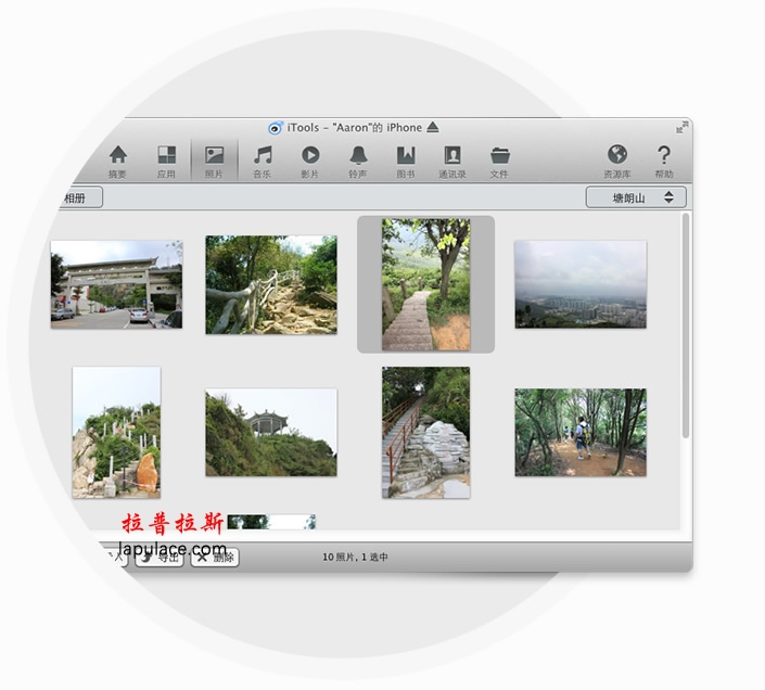 iTools Pro for Mac 1.7.9.8 iPhone设备管理工具 苹果助手中文破解版下载