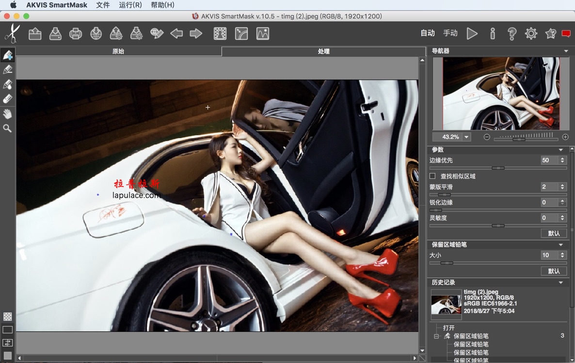 AKVIS SmartMask for Mac 10.5.2404 智能抠图软件+抠图插件 中文破解版下载