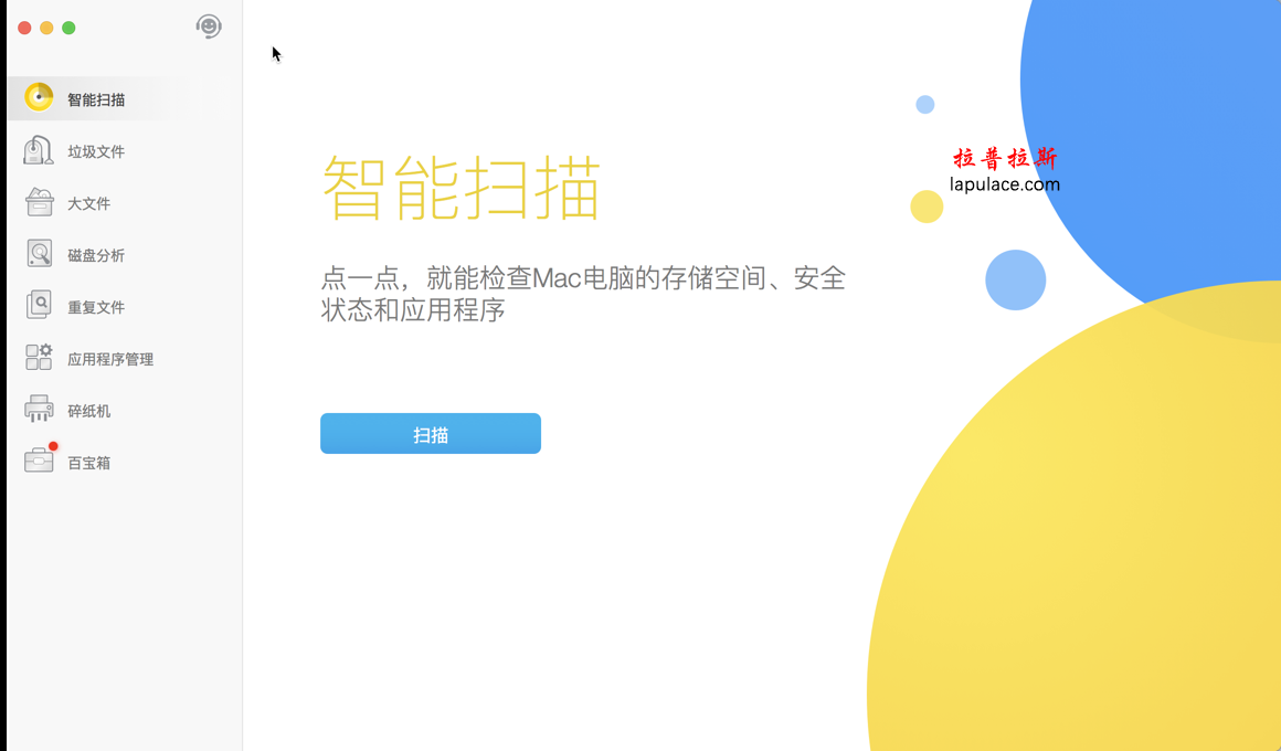 Dr. Cleaner Pro for mac,Dr. Cleaner Pro mac破解版,Dr.Cleaner Pro序列号,DrCleaner Pro激活码