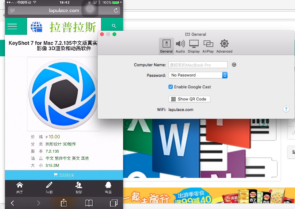 AirServer for Mac v7.2.0 屏幕镜像接收工具 破解版下载 