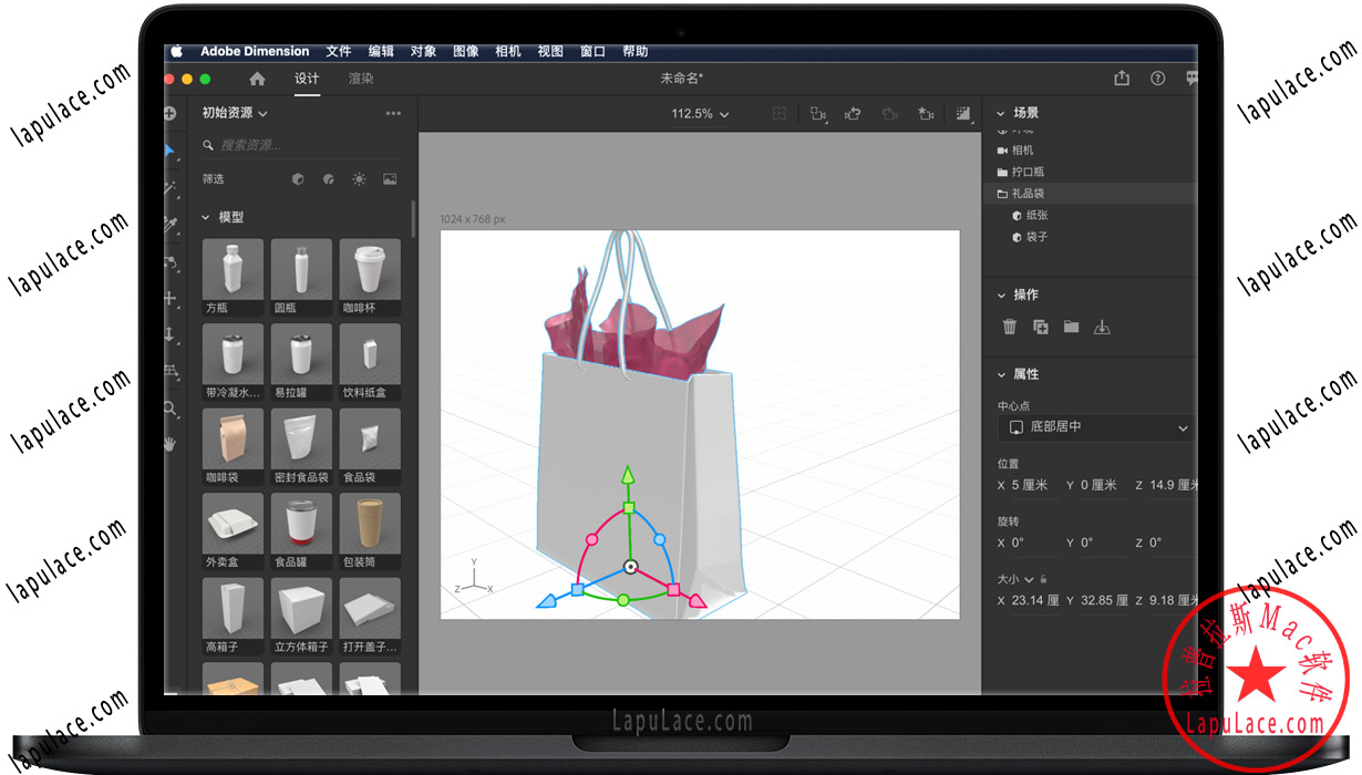 Adobe Dimension 2020 Mac v3.0 产品设计软件 Dn中文一键安装版下载