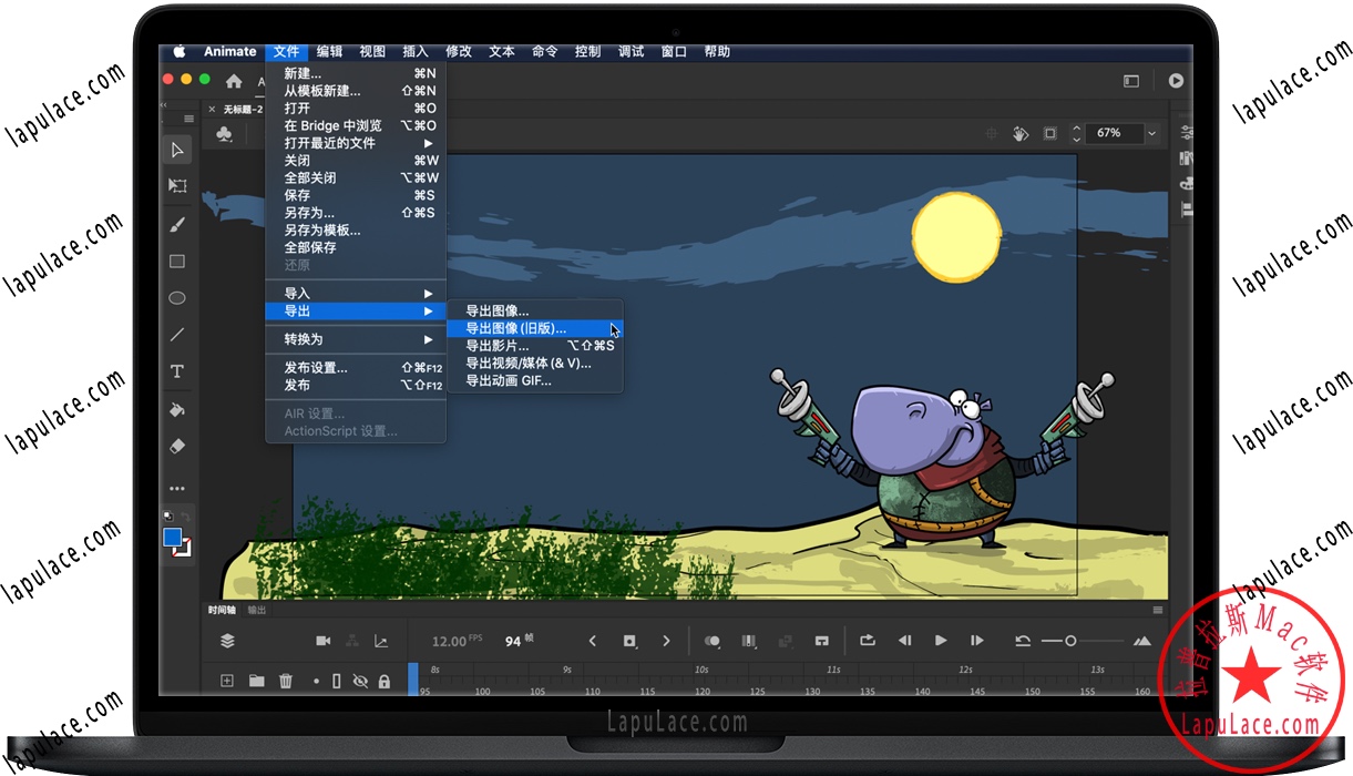 Adobe Animate 2020 for Mac 原Flash 中文一键安装版下载