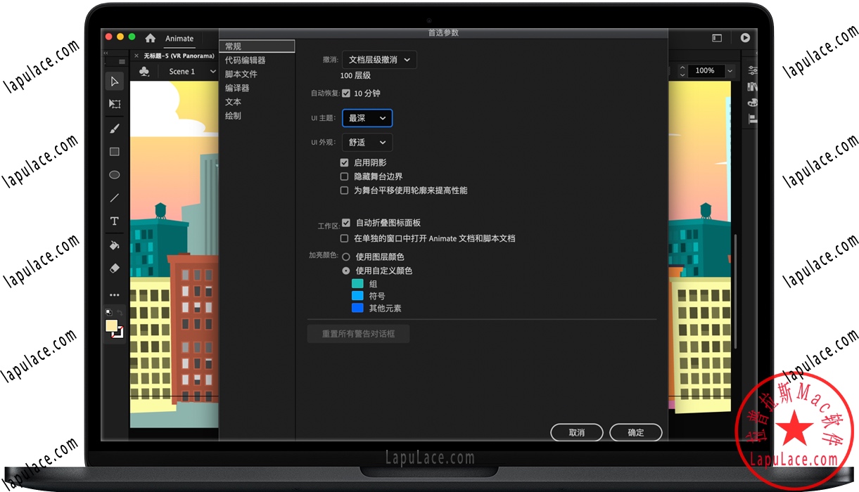 Adobe Animate 2020 for Mac 原Flash 中文一键安装版下载
