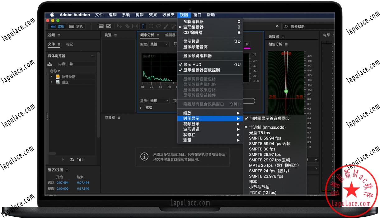 Adobe Audition 2020 for Mac v13.0 Au软件 中文一键安装版下载