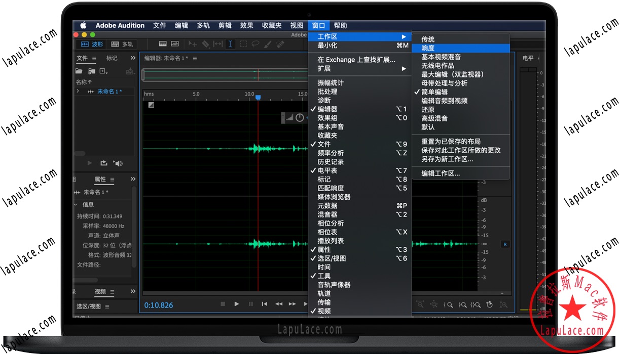 Adobe Audition 2020 for Mac v13.0 Au软件 中文一键安装版下载