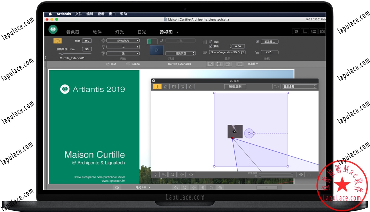 Artlantis 2020 Mac 3D渲染软件 中文永久激活版下载