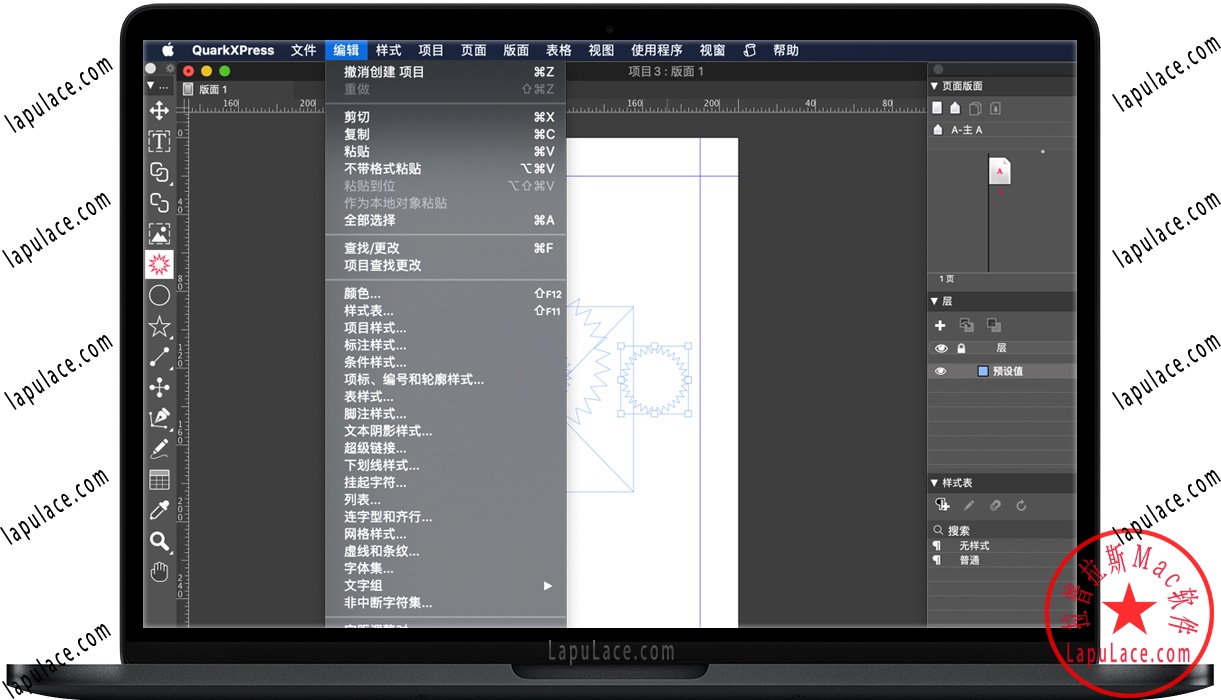 QuarkXPress 2019 Mac v15.2 版面排版出版软件 中文永久版下载