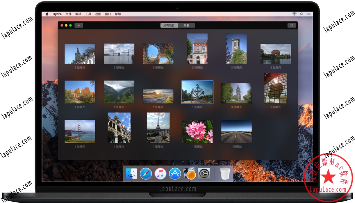 Hydra for Mac 专业高动态范围(HDR)图像 中文破解版下载
