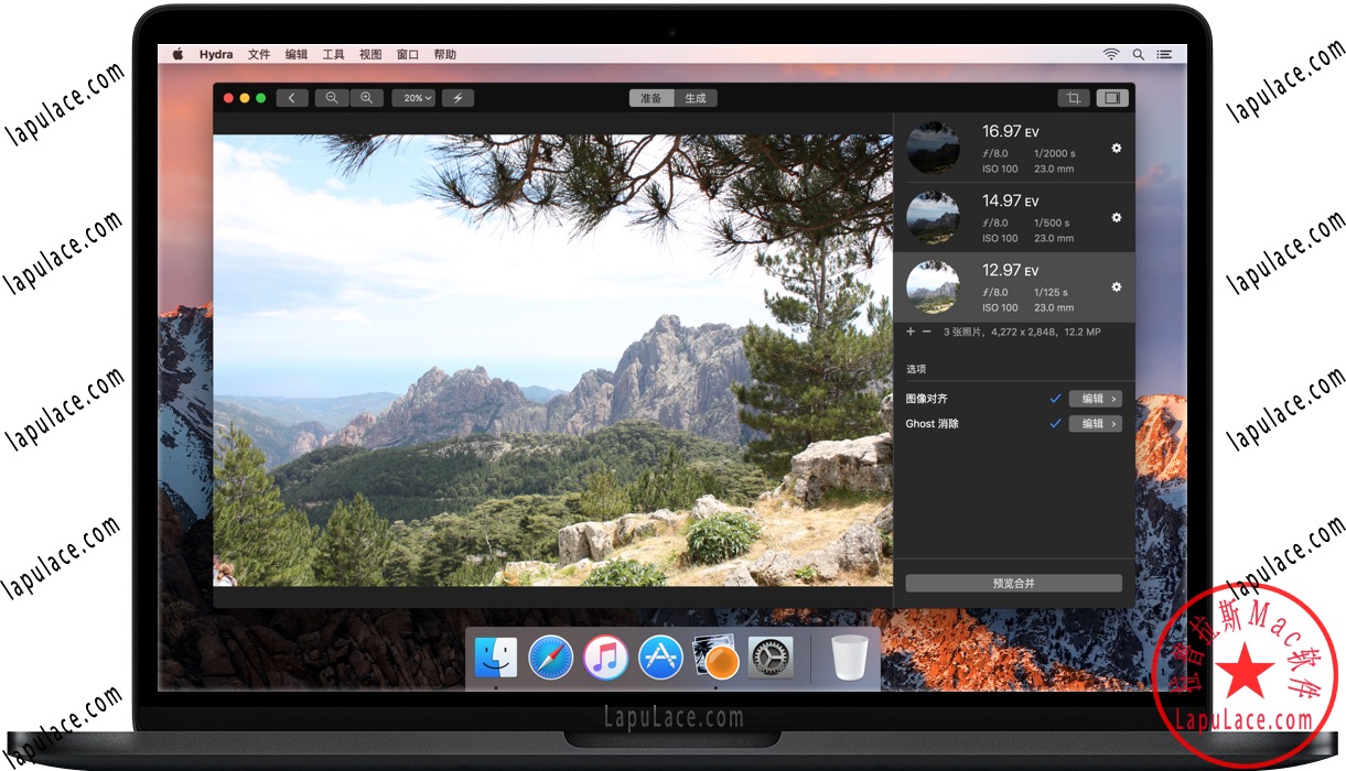 Hydra for Mac 专业高动态范围(HDR)图像 中文破解版下载