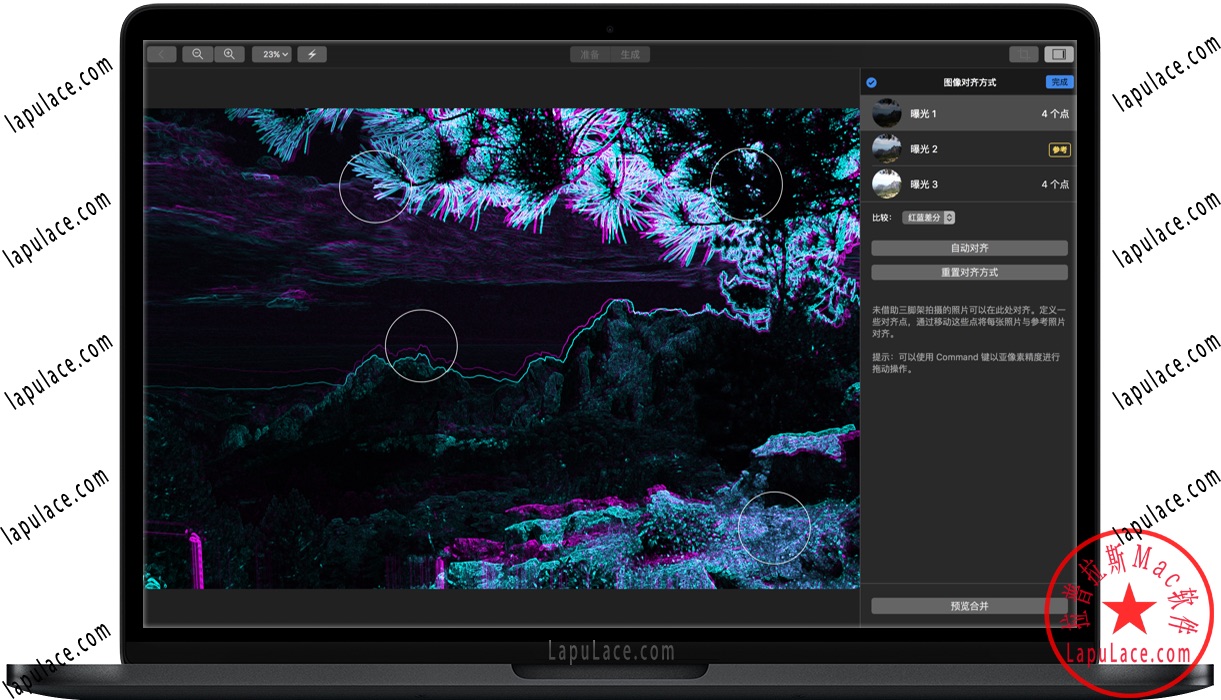 Hydra for Mac 专业高动态范围(HDR)图像 中文破解版下载