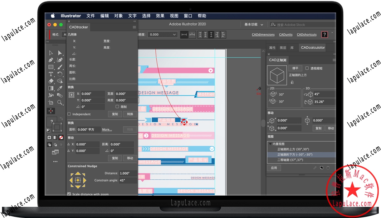 Hot Door CADtools for Mac v12.1.1 Ai工程制图插件 中文破解版下载