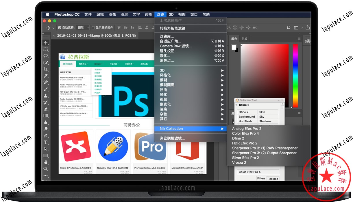 Nik Collection for Mac v2.5.0 Nik插件PS滤镜合集 中文破解版下载