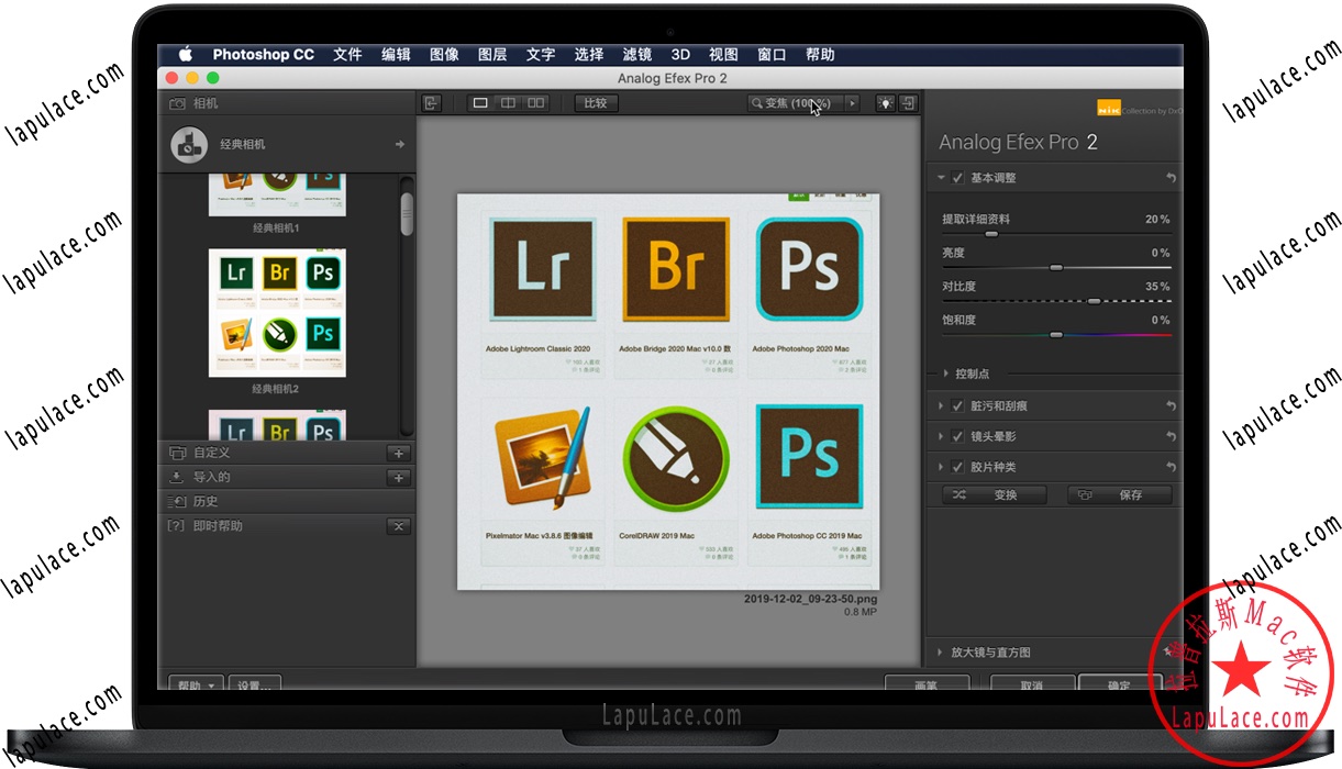 Nik Collection for Mac v2.5.0 Nik插件PS滤镜合集 中文破解版下载