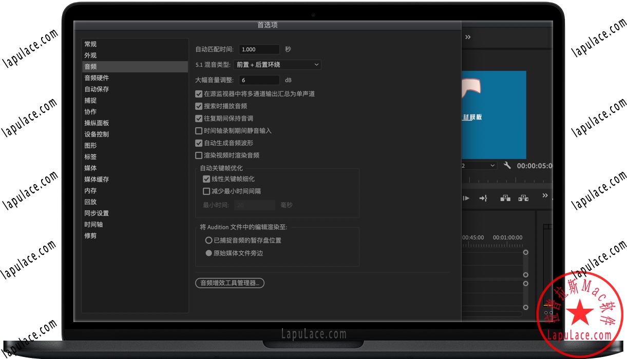 download premiere pro 2020 mac free download premiere pro 2020 mac free