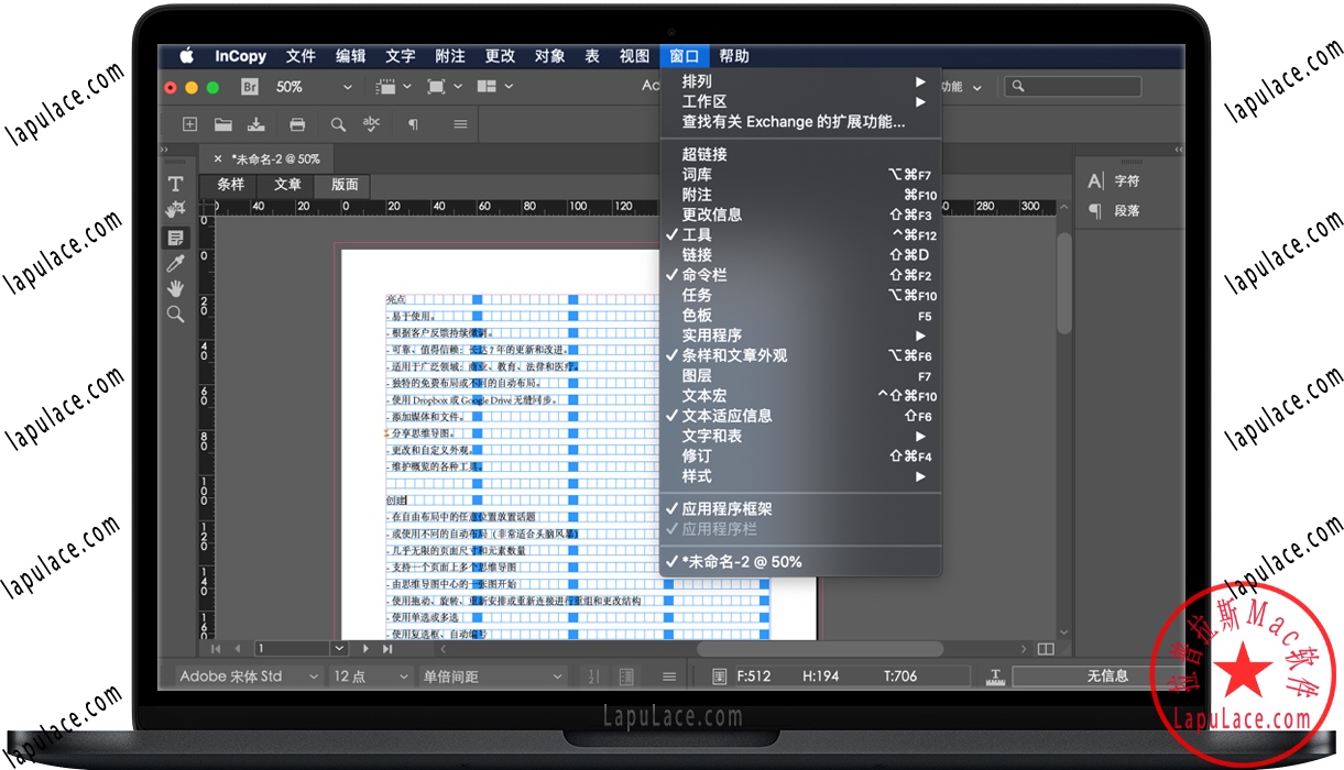 Adobe InCopy 2020 for Mac v15.0.3 Ic软件 中文一键安装版下载