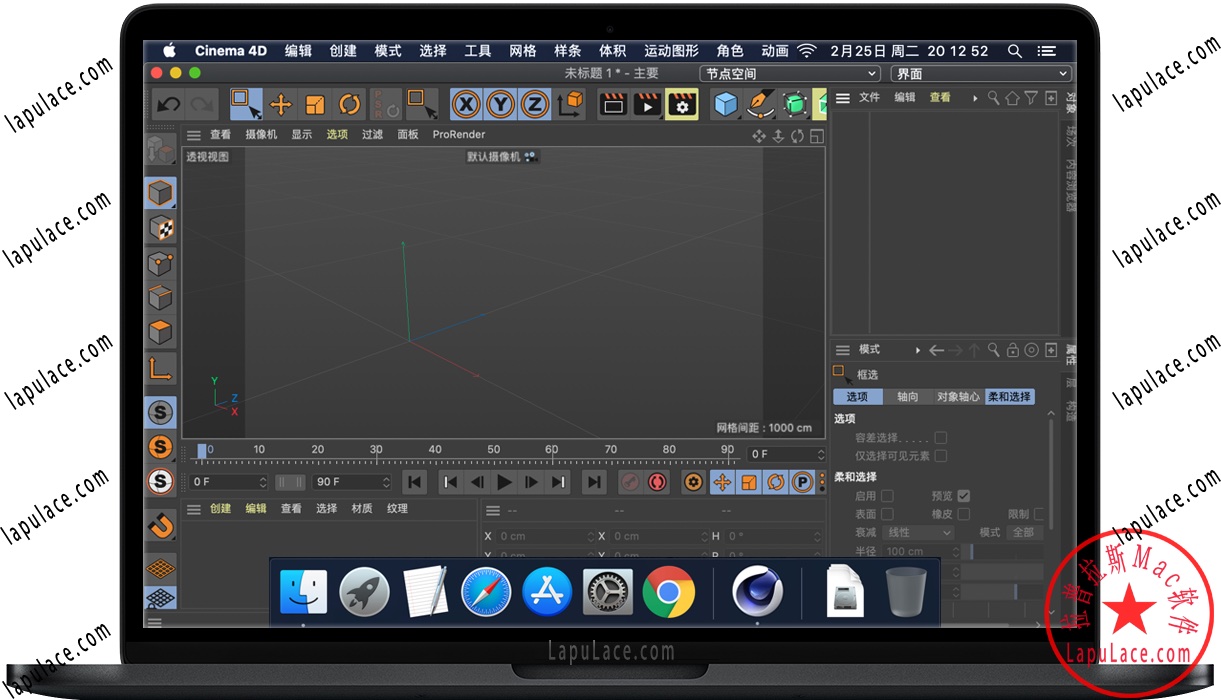 CINEMA 4D for Mac C4D动画渲染软件 中文破解版下载