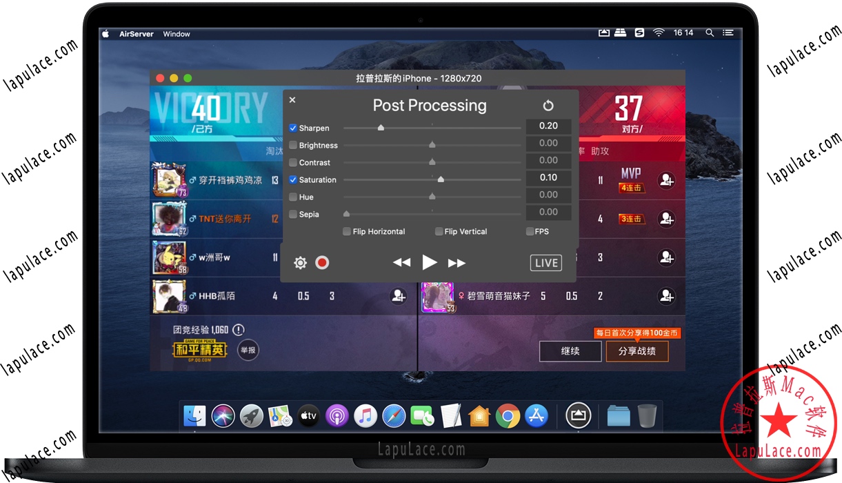 AirServer for Mac v7.2.6 屏幕镜像到Mac工具 破解版下载 