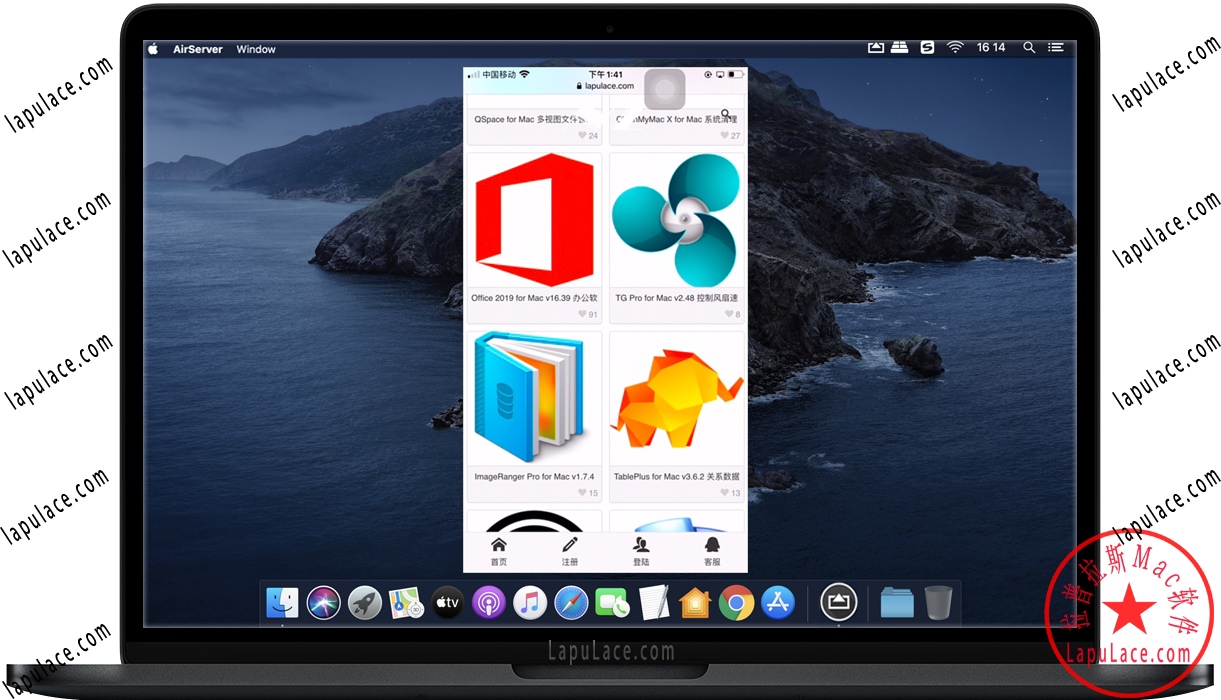 AirServer for Mac v7.2.6 屏幕镜像到Mac工具 破解版下载 