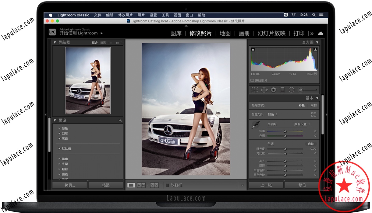 Lightroom Classic 2020 for Mac 苹果电脑LrC软件 中文破解版下载
