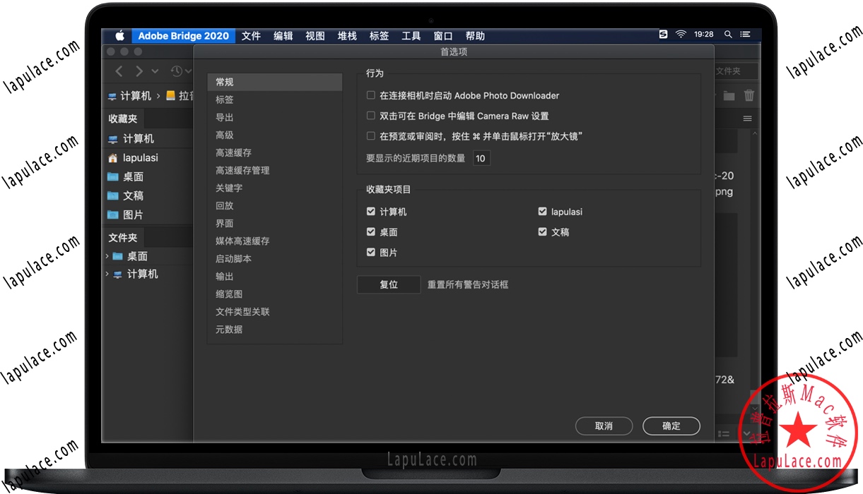 Bridge 2020 for Mac 数字资产管理软件 中文破解版下载