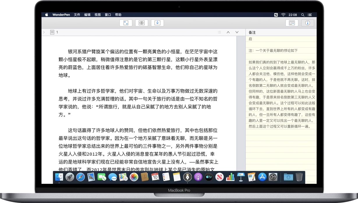 Mac WonderPen 苹果电脑妙笔写作工具 中文破解版下载