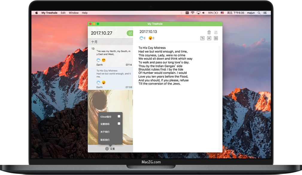 树洞Pro  for Mac 你的私密日记本·记事本 App Store下载