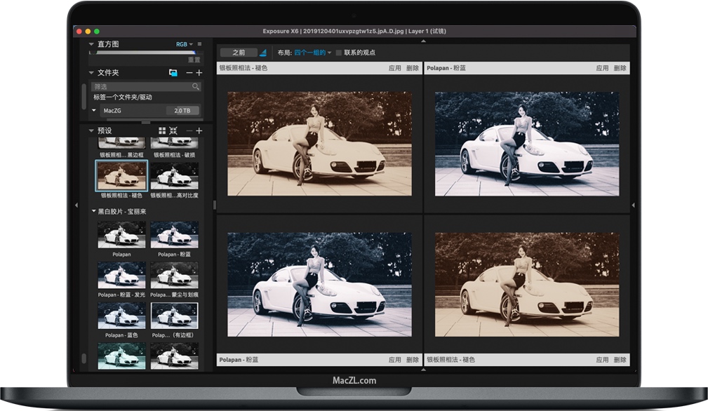 Exposure X6 for Mac 创意摄影的最佳图像编辑 中文汉化版下载