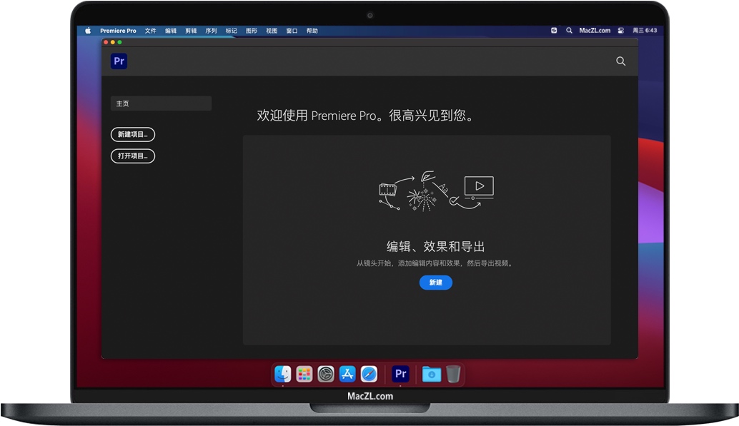Premiere Pro 2020 for Mac 视频编辑Pr软件 中文免激活版下载