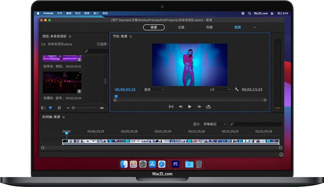 Prelude 2020 for Mac 素材采集记录粗剪软件 中文免激活版下载