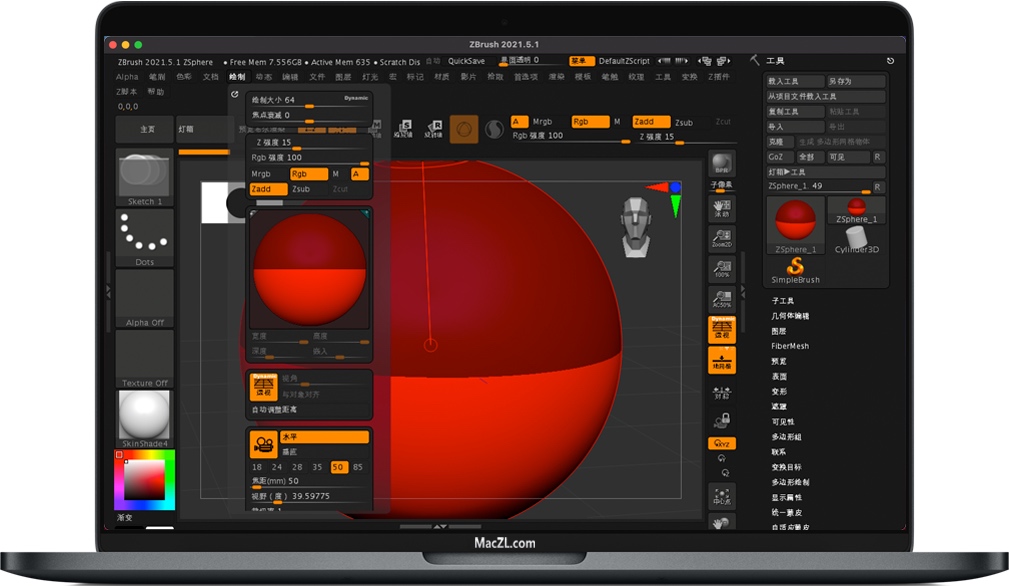 Pixologic Zbrush v2021 数字雕刻、绘画软件、2D/3D设计软件