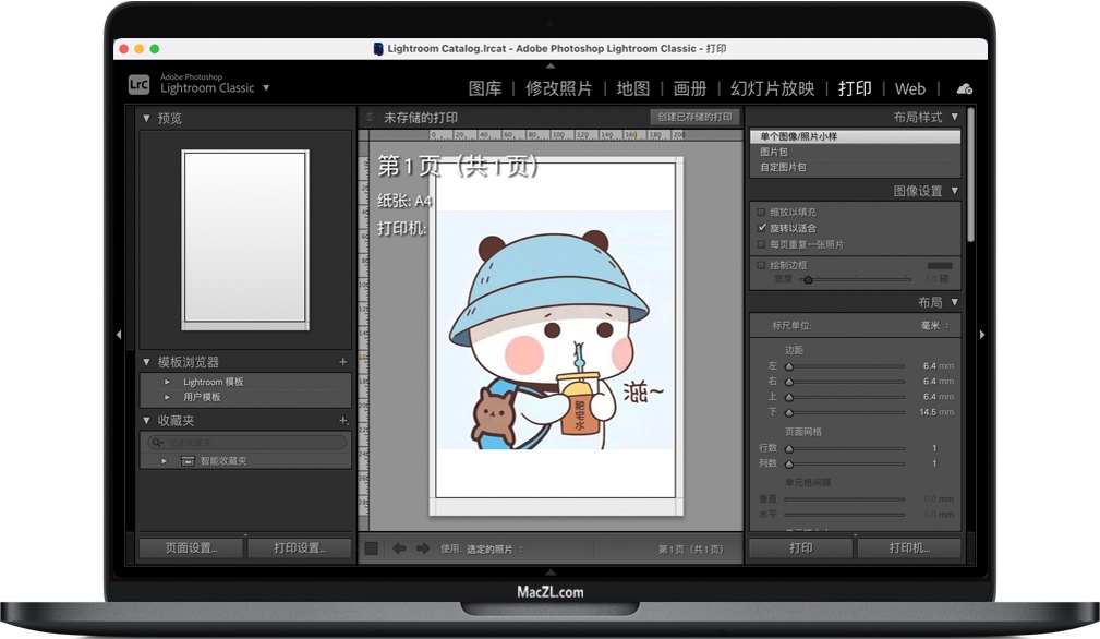 Lightroom Classic for Mac 图像后期处理LrC软件 中文免激活版下载