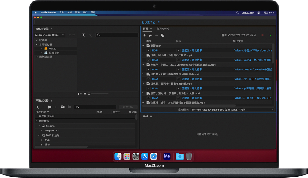 Media Encoder 2021 for Mac 苹果Me软件 中文一键安装版下载