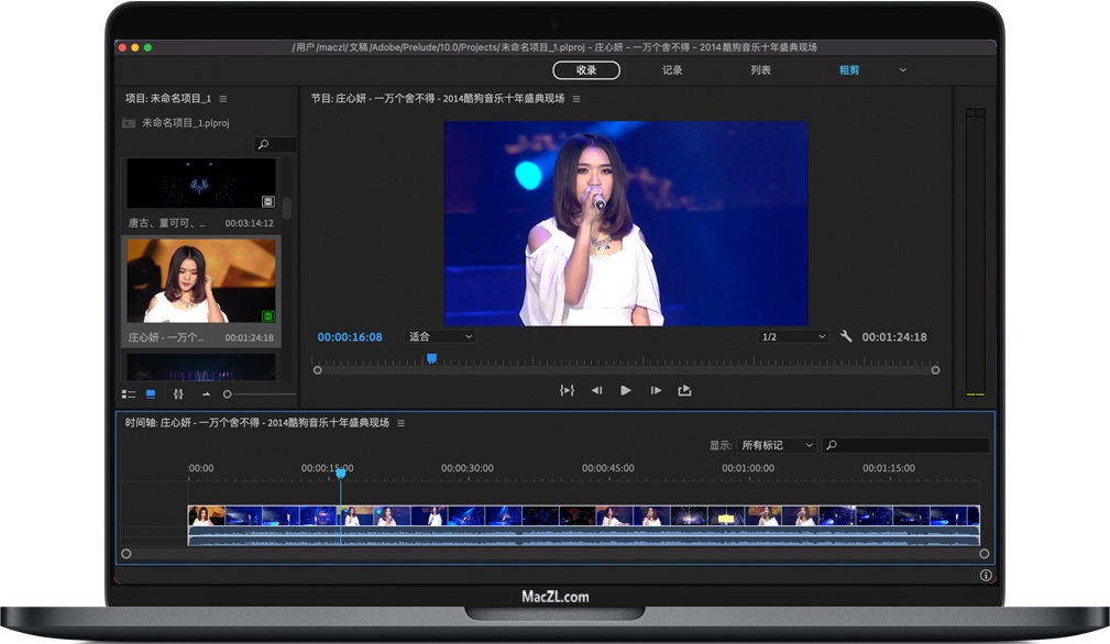 Prelude 2021 for Mac 苹果Pl软件 中文一键安装版下载