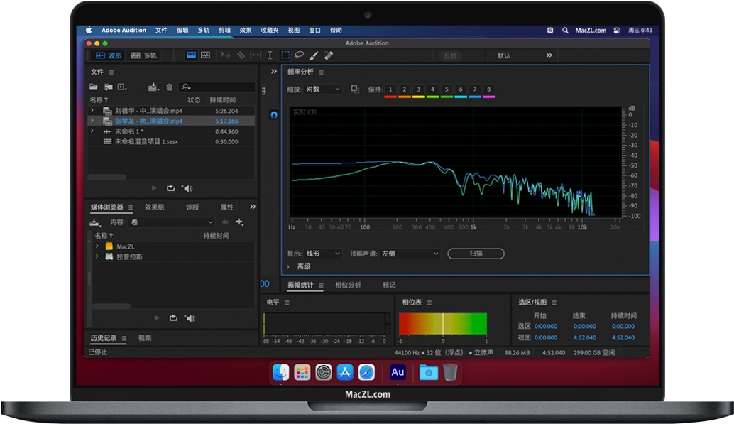 Audition 2021 for Mac 音频剪辑Au软件 中文一键安装版下载
