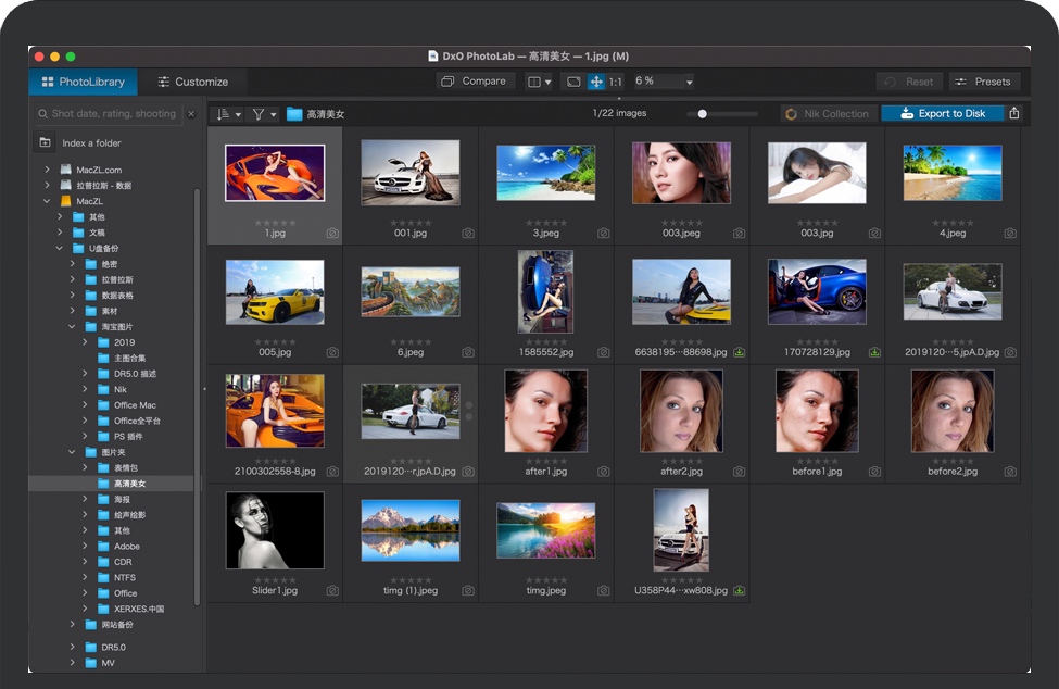 DxO PhotoLab 4 for Mac RAW图像后期处理软件 破解版下载
