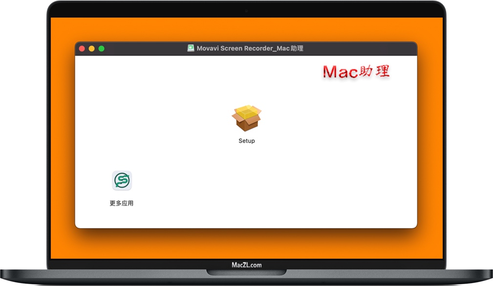 Movavi Screen Recorder for Mac