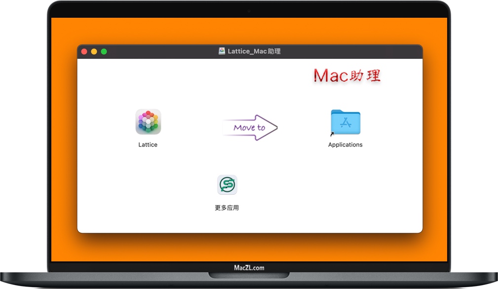 Lattice for Mac