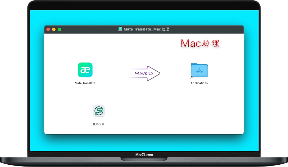 Mate Translate for Mac