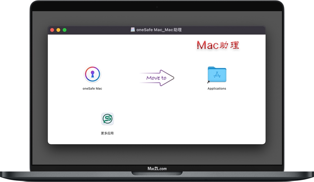 Onesafe Mac