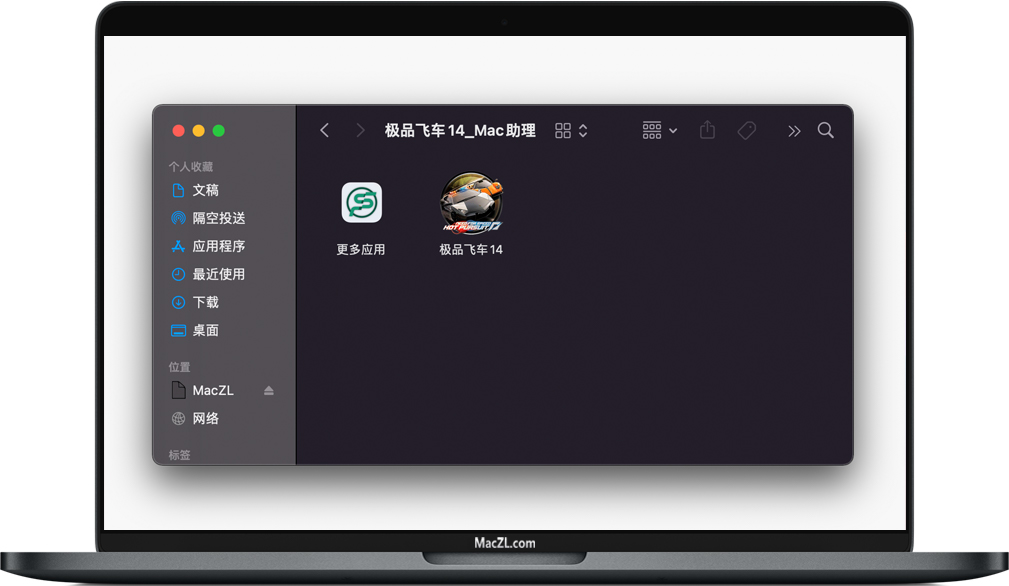 极品飞车14：热力追踪 for Mac