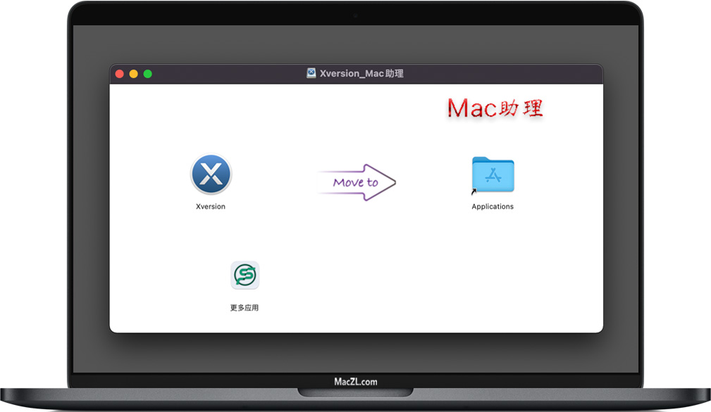 Xversion for Mac