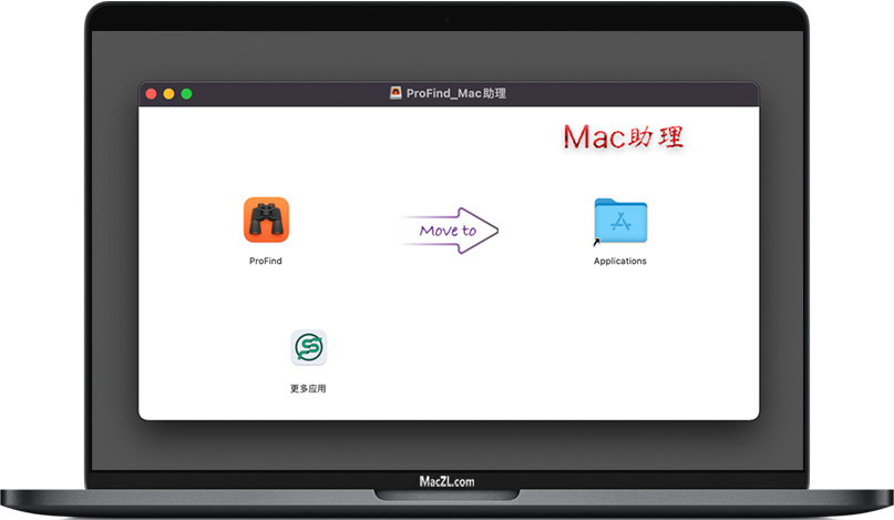 ProFind for Mac