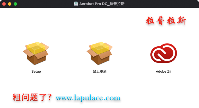 Acrobat Pro DC for Mac