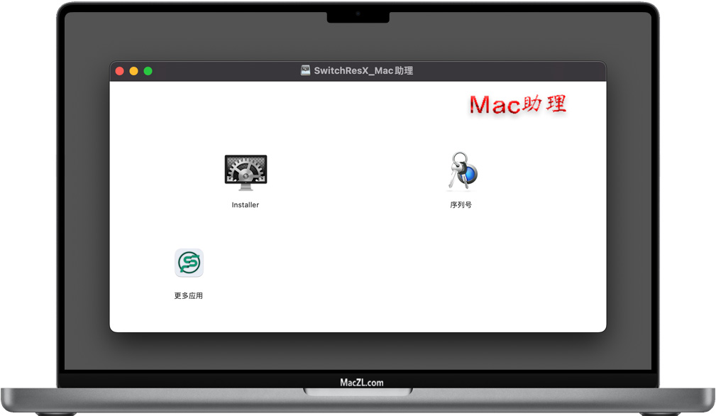 SwitchResX for Mac