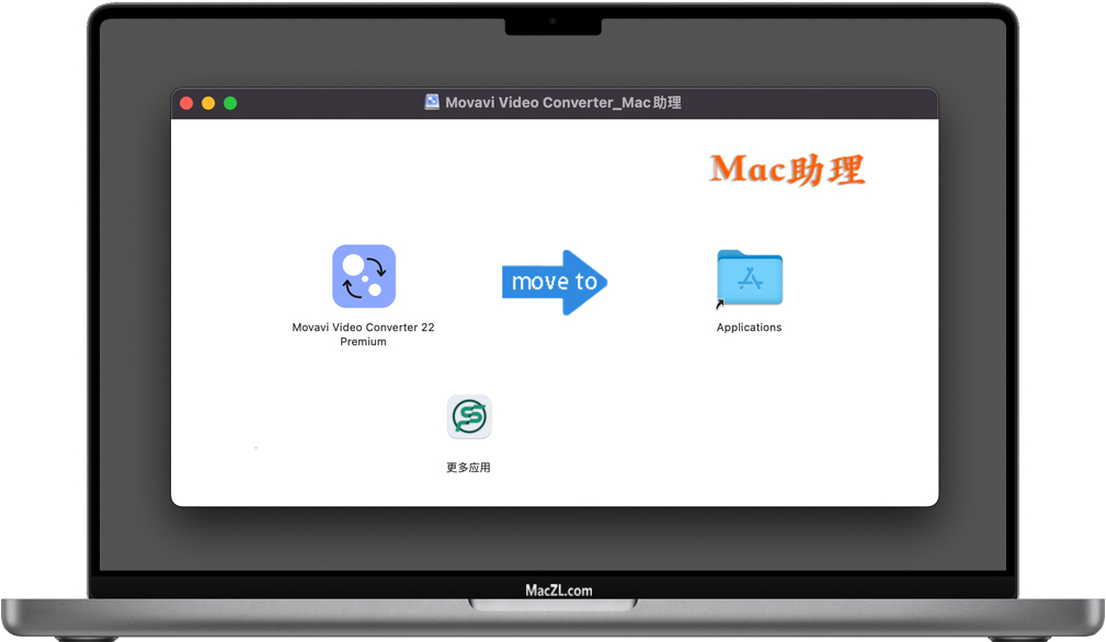 Movavi Video Converter Premium for Mac