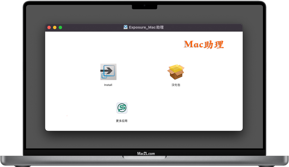 Exposure X7 for Mac——Mac助理