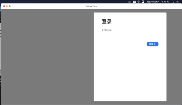 Adobe creative cloud for Mac显示