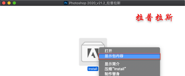 Photoshop 2020 Mac 下载_2.png
